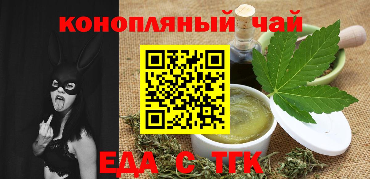 Canna-Cookies марихуана Зима