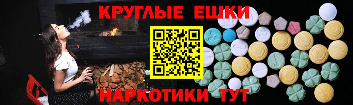 Зима  Ecstasy VHQ  Вход с VPN  ЭКСТАЗИ Philipp Plein 