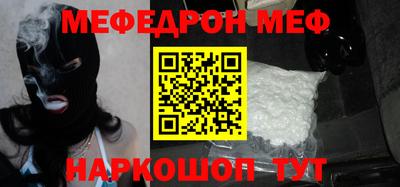 spice Краснознаменск