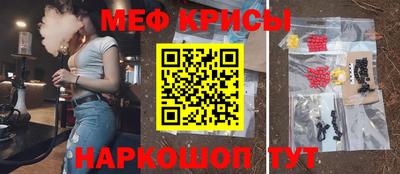 амфетамин Краснодар