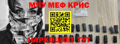 spice Краснознаменск