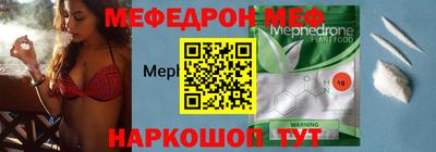 spice Краснознаменск