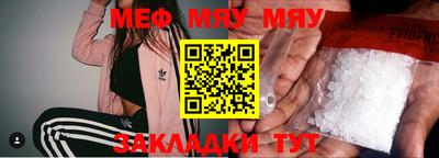 амфетамин Краснодар