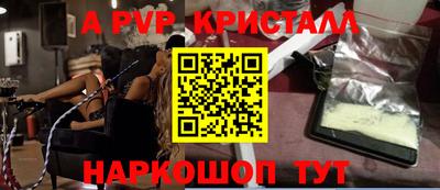 мяу мяу мука Краснокаменск