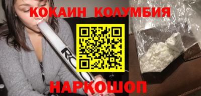 амфетамин Краснодар