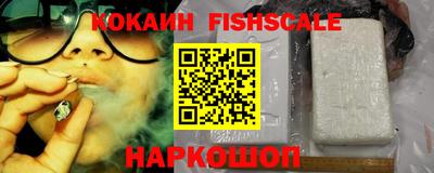 мяу мяу мука Краснокаменск