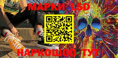мяу мяу мука Краснокаменск