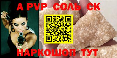 мяу мяу мука Краснокаменск