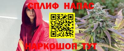 мяу мяу мука Краснокаменск