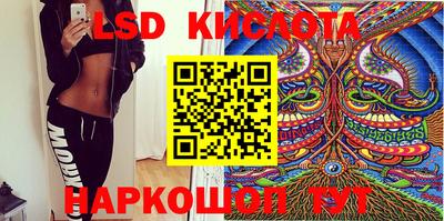 spice Краснознаменск