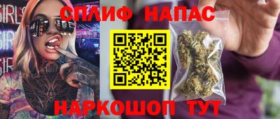 мяу мяу мука Краснокаменск