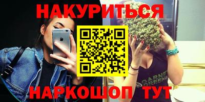 амфетамин Краснодар