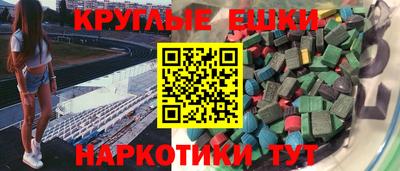 spice Краснознаменск