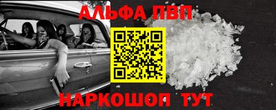 амфетамин Краснодар