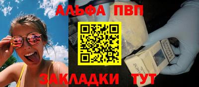 амфетамин Краснодар