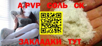 мяу мяу мука Краснокаменск