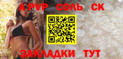 амфетамин Краснодар
