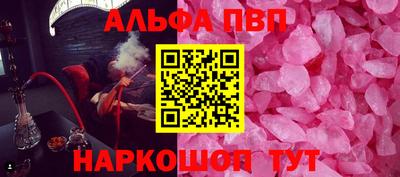 spice Краснознаменск