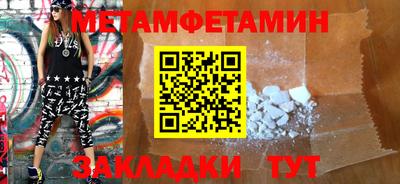амфетамин Краснодар