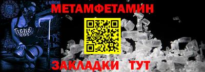 мяу мяу мука Краснокаменск