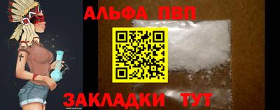 амфетамин Краснодар