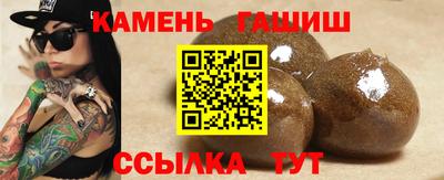 мяу мяу мука Краснокаменск