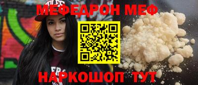 spice Краснознаменск