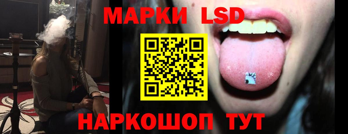 ЛСД экстази ecstasy Зима