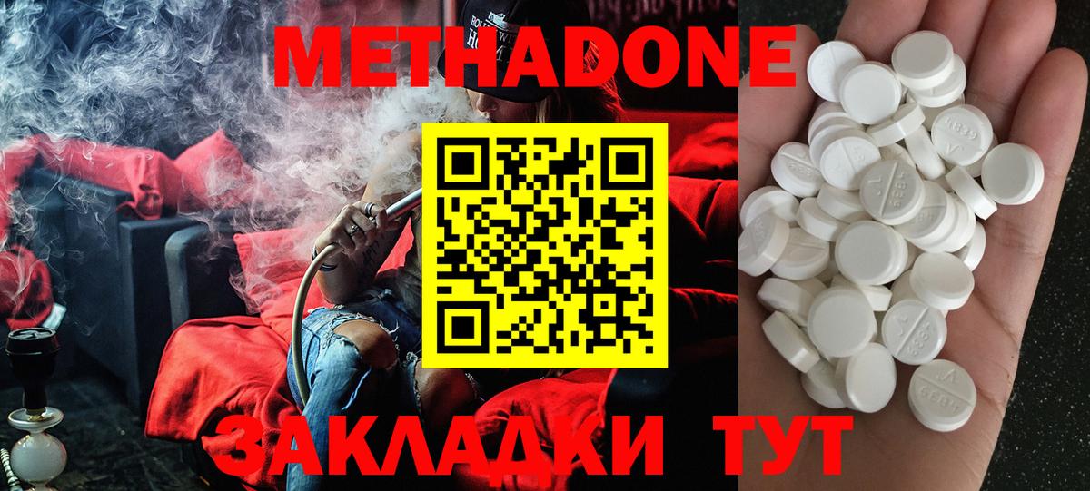МЕТАДОН VHQ Зима