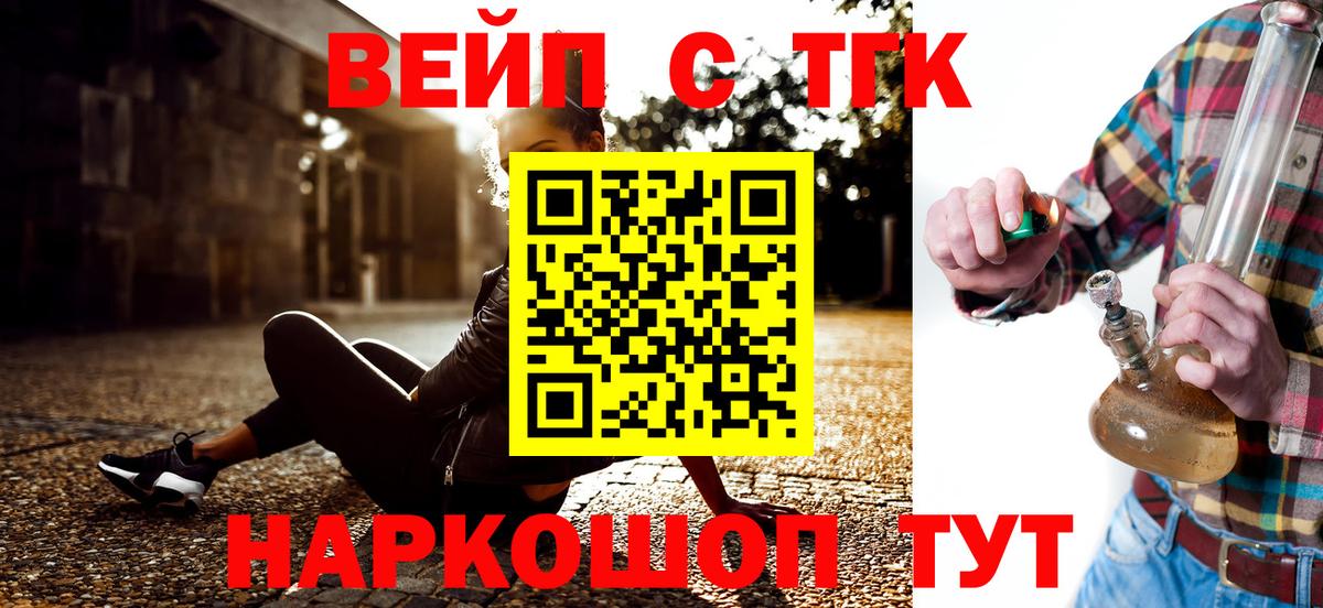 Зима  Дистиллят ТГК гашишное масло  Вход с VPN  купить наркотики цена  Дистиллят ТГК концентрат 