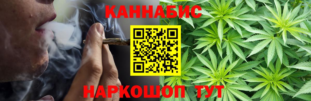 Конопля семена Зима